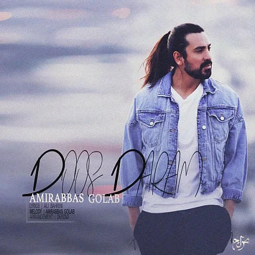 Doos Daram - Amirabbas Golab